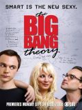    [4 ] (The Big Bang Theory) (4 DVD)
