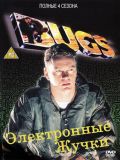   [4 ] (Bugs) (4 DVD)