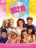Беверли Хиллз 90210 [10 сезонов] (Beverly Hills, 90210) (27 DVD)