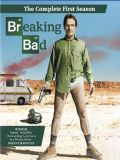 Во все тяжкие [4 сезона] (Breaking Bad) (10 DVD)