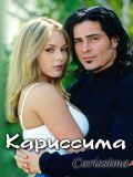 Кариссима / Запретная любовь / Любимейшая (Carissima) (10 DVD)
