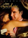 Сладкий секрет (Dame Chocolate) (14 DVD)