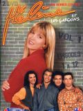 Элен и ребята [все 280 серий] (Helene et les garcons) (23 DVD)
