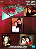 История любви (Historia de Amor) (11 DVD-10)