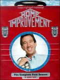 Большой ремонт [7 сезонов] (Home Improvement) (7 DVD)