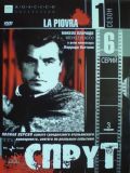 Спрут [10 сезонов] (La Piovra) (8 DVD)