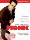 Дефективный детектив [8 сезонов] (Monk) (12 DVD)
