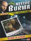 Нестор Бурма [7 сезонов] (Nestor Burma) (12 DVD)