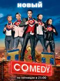 Новый Комеди Клаб [168 выпусков] (Comedy Club) (17 DVD)