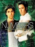 Числа [все 6 сезонов] (Numb3rs) (11 DVD)
