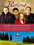Страсть (Passione) (14 DVD)