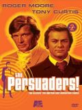 Сыщики любители экстра-класса (The Persuaders!) (2 DVD)