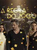 Правила игры (Regra Do Jogo) (19 DVD)