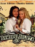Ромео и Джульетта (Romeo y Julieta) (12 DVD)