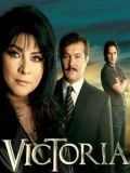 Виктория (Victoria) (25 DVD)